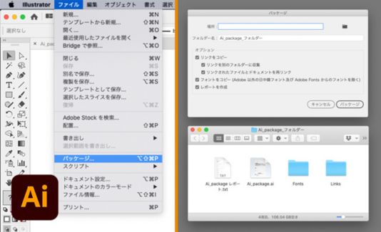 デザインのひと手間を減らすadobe Stock Illustratorの配置 調整 Adobe Plus One