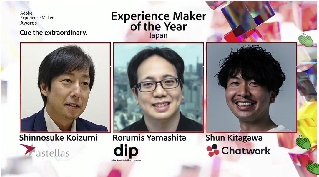 Adobe Experience Maker Award winner