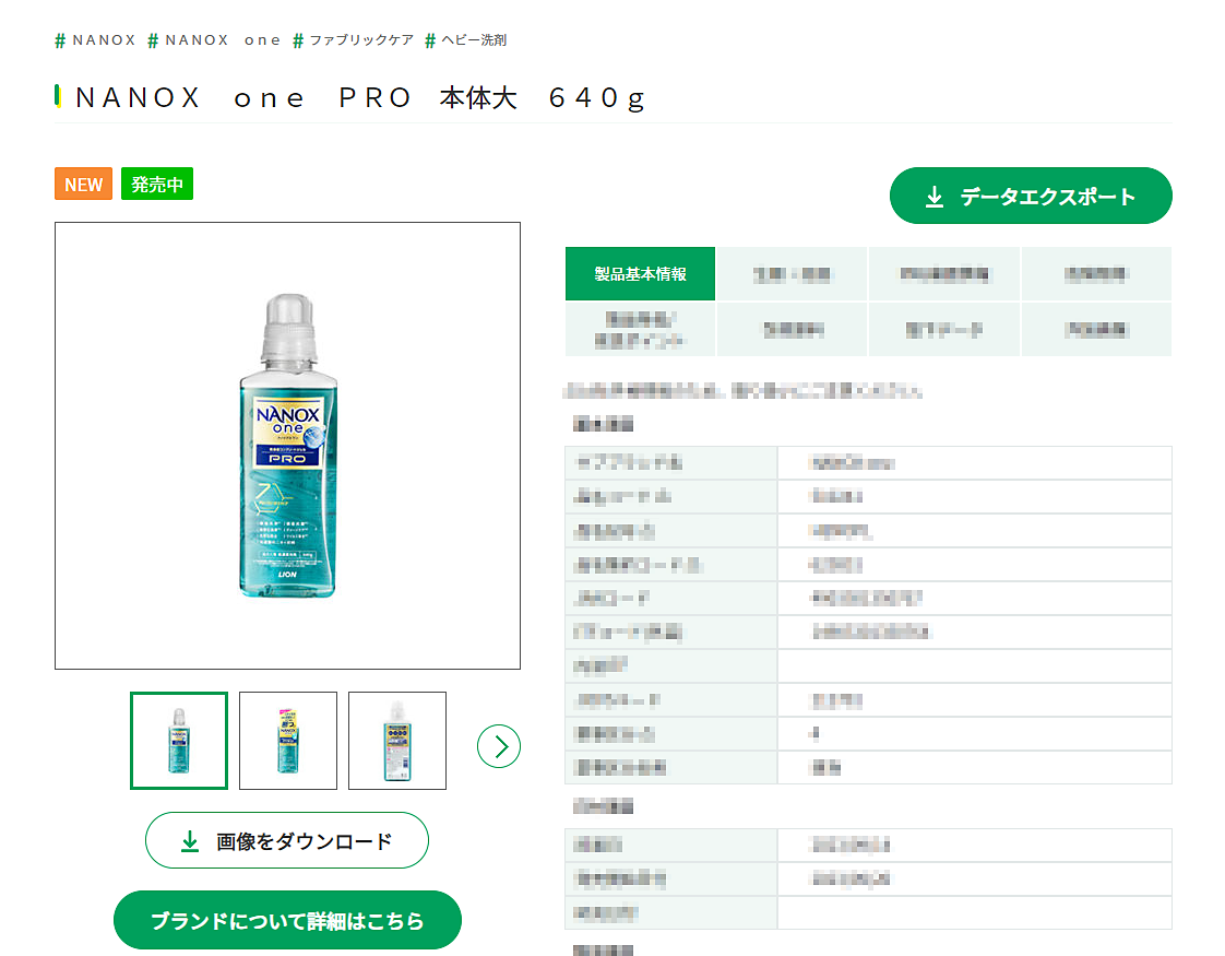 商品のイメージ画像