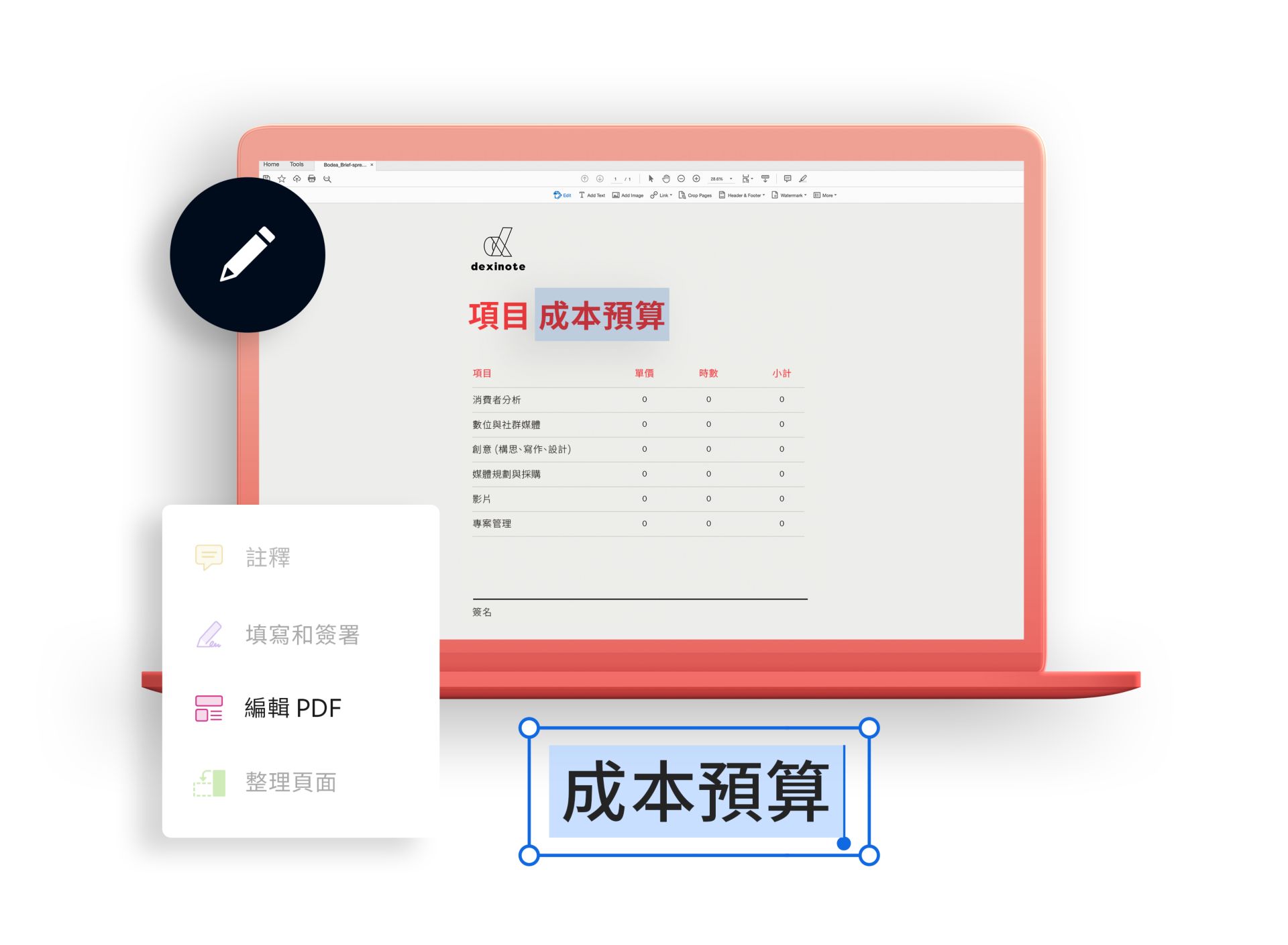 Acrobat Pro