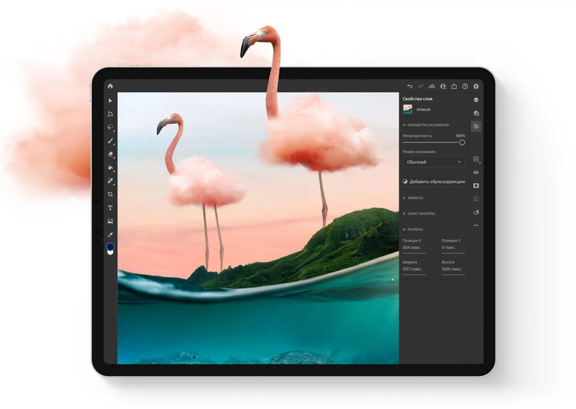 Photoshop — на экранах мобильных устройств