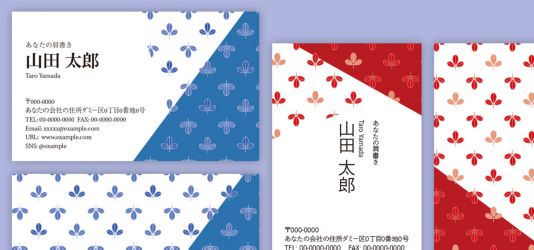 adobeの名刺デザイン 作成ソフト adobe