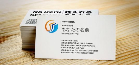 adobeの名刺デザイン 作成ソフト adobe