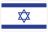 Israel Flag