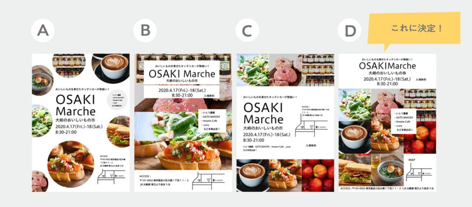 STEP1 伝えたいことを絞り込む