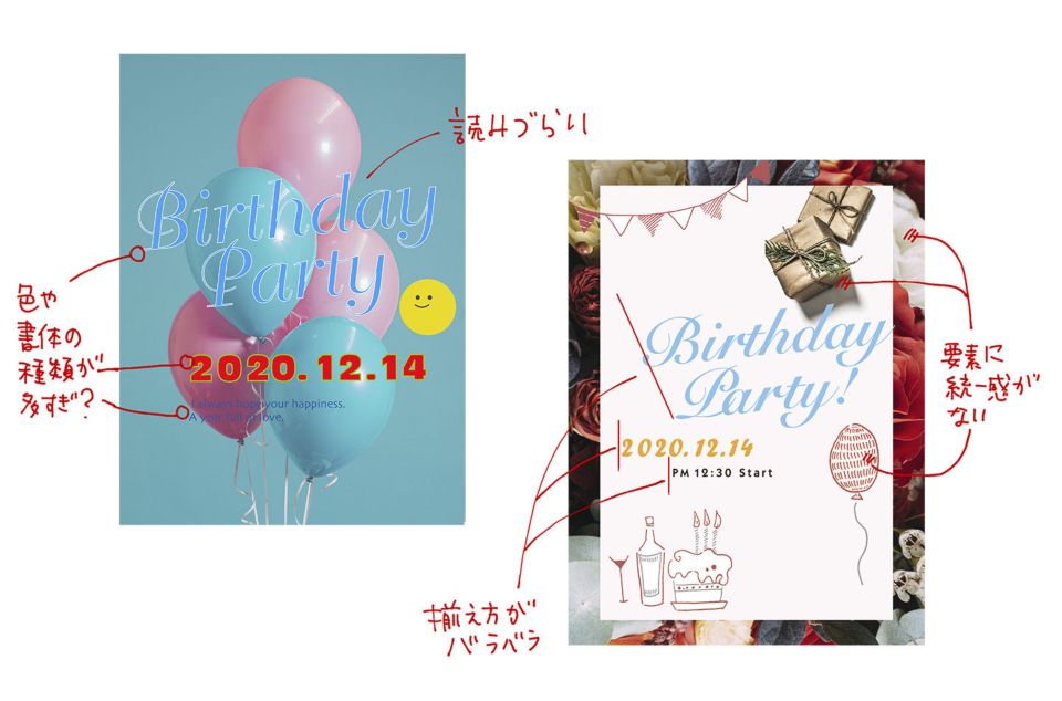 「朝ごはん」をテーマにした３つのデザイン