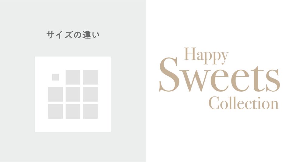 sweets