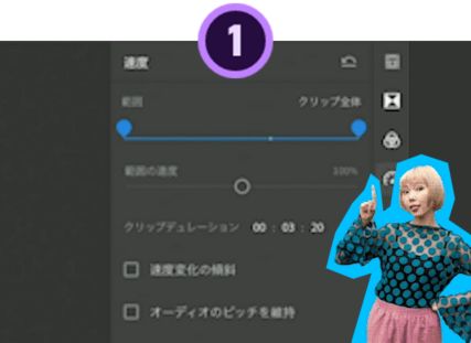 おすすめ機能その1