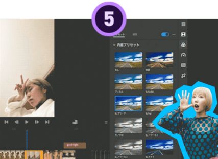 おすすめ機能その5