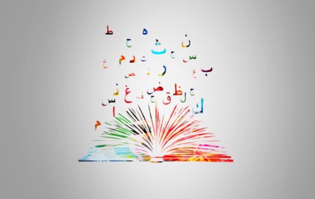 Meet the Growing Demand for Content in Right-to-Left (RTL) Languages