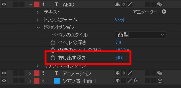After Effectsで3dアニメーションをはじめよう Adobe